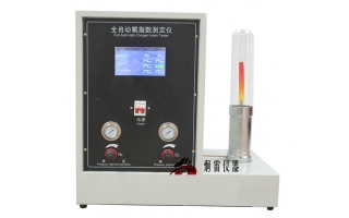 浙江理工大學(xué)采購炯雷JL-JF-5全自動(dòng)氧指數(shù)測定儀